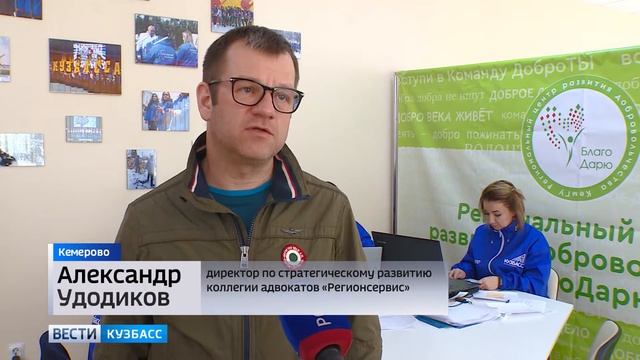 Коллегия адвокатов «Регионсервис» участвует в общероссийской акции взаимопомощи «Мы вместе»