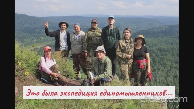 ЭКСПЕДИЦИЯ "ЛИПОВЫЙ ОСТРОВ - 2020"