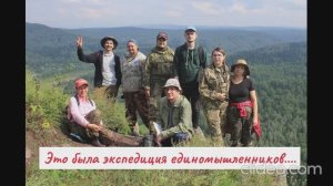 ЭКСПЕДИЦИЯ "ЛИПОВЫЙ ОСТРОВ - 2020"