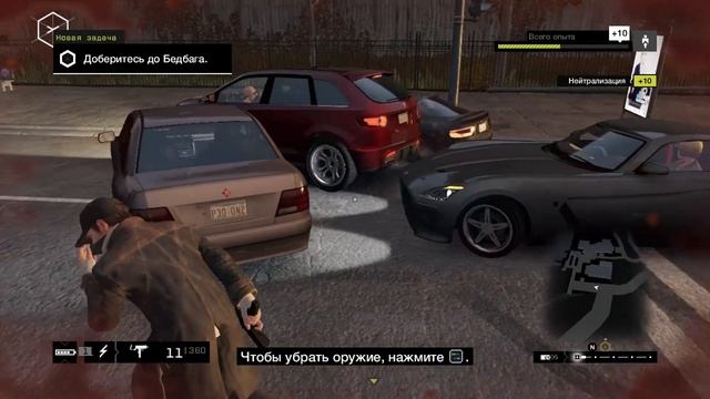 СП 14 серия без шума и пыли