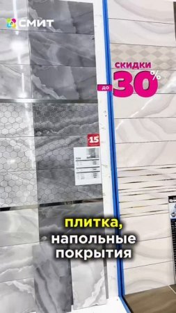 🌞 СПЕШИТЕ В СМИТ, пока жара не закончилась! 🔥