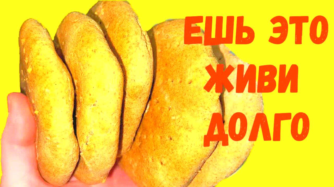 Съедаю на завтрак эти лепешки – здоровье суставов, печени и ЖКТ! Долголетие в тарелке!