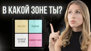 Матрица будущего: как ИИ на самом деле изменит твою профессию