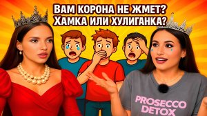 Та самая женщина со стабильной самооценкой! Почему мужчинам лучше держаться от нее подальше?