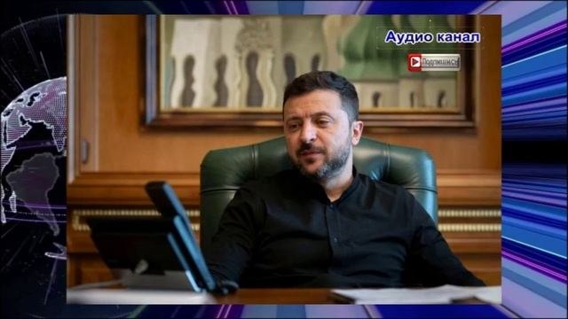 «Бредовые вещи»:   Развожаев о позиции Зеленского по Крыму и Севастополю