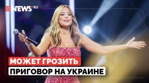 Что ждет получившую гражданство РФ Ани Лорак, раскрыл певец Джанго