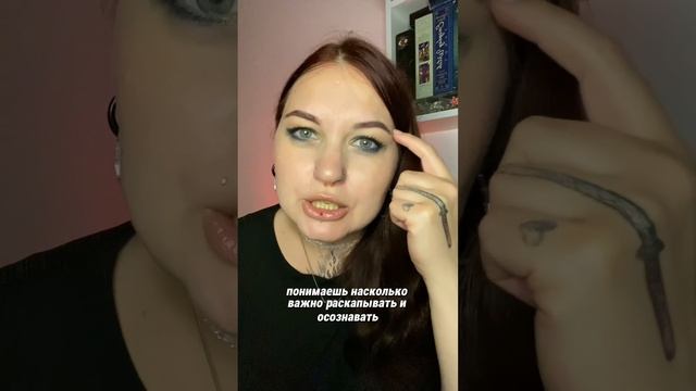 Во что ты веришь, так ты жить и будешь
