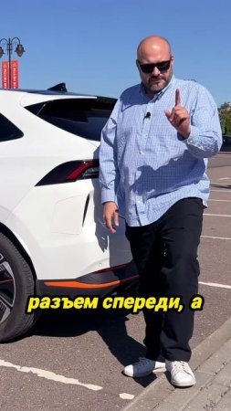 Ответы на ваши вопросы об электромобиле!