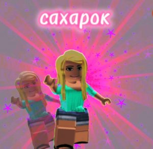 сходка