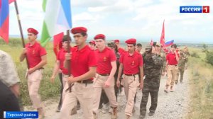 Юнармейцы Кабардино-Балкарской Республики поднялись на Курпские высоты