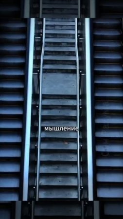 Перелом сознания