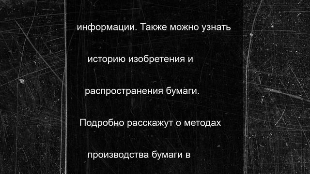Вологжане могут научиться писать гусиным пером (6+)