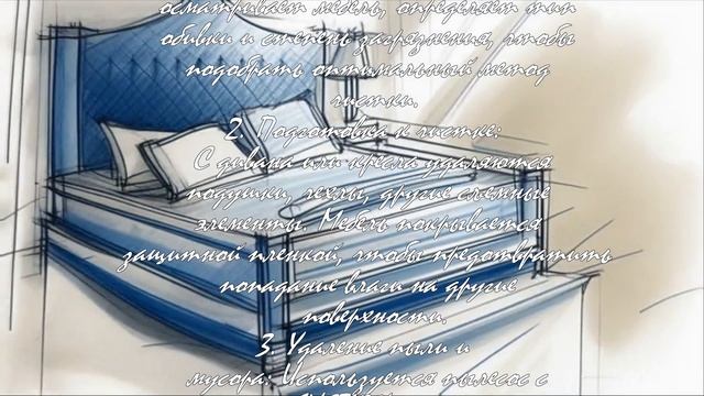 Как выбрать компанию для химчистки мягкой мебели?  .