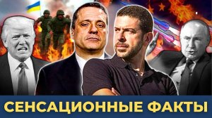 Путин, ПВО Ирана и военные исходы Украины | Александр Меркурис