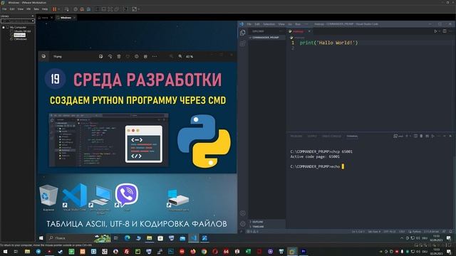 programnyy pomoshchnik создаем программу через smd