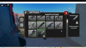 милитари тайкун №2