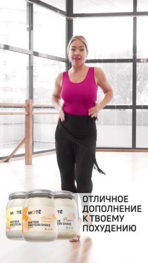Полная тренировка на канале Mote Fitness❤️Ссылка в описании✌️ #shorts #motefitness