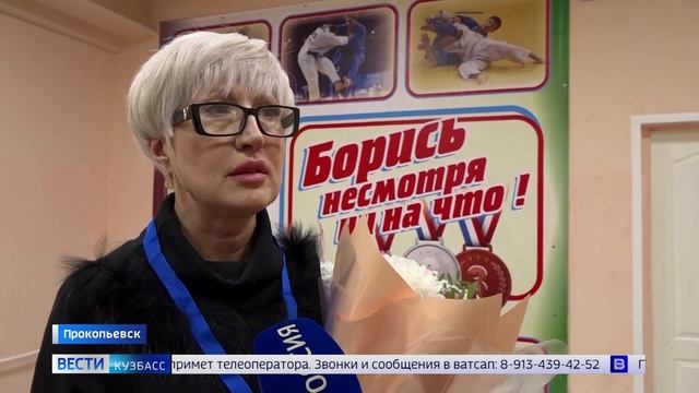 Коллегия адвокатов «Регионсервис» поддержала всероссийские соревнования по самбо