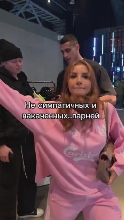 Это мы на показе...