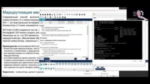 SRWE_4.2.7_МежVLANовая маршрутизация на маршрутизаторе/Router on a Stick (SRWE CCNAv7.02)