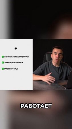 Каждый сможет зарабатывать: боты с уникальными алгоритмами спреда — покажу, как это работает!