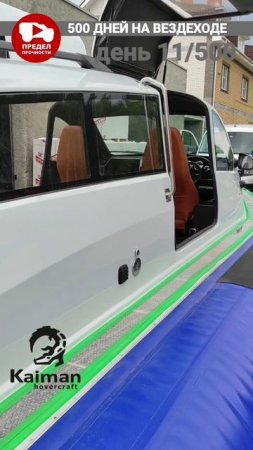 500 дней на вездеходе. День 11.   Меряемся тормозами с Кайманом из Нижнего Новгорода