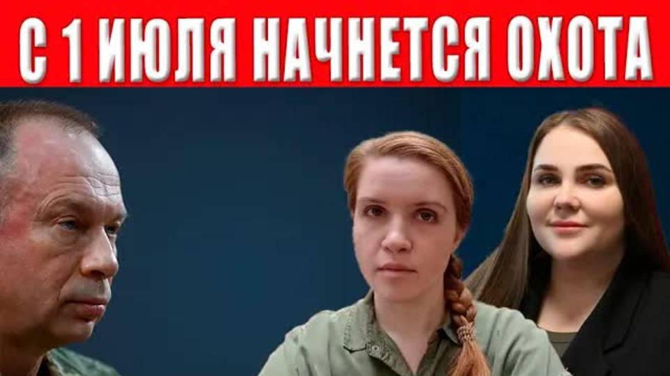 Полная мобилизация с 1 июля: ТЦК готовятся к тотальной охоте на мужчин по всей стране!