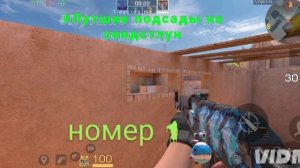 Лучшие подсадки,ванвэи и раскиды от Под прикрытием.#SO2Академия