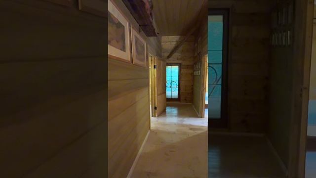 Карма Хаус