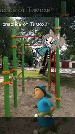 рубрика спасись от тимохи