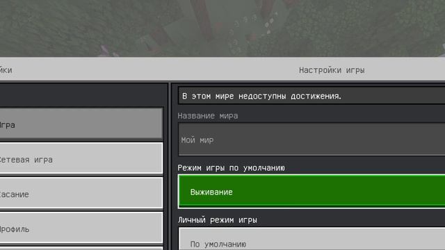 Видео "повторяю 3, 5, 4 трюка, но а итоге повторил 3 трюка но, майн крашнулся, трюк не выполнил.