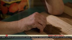 Новости ИРТ 20.06.2025