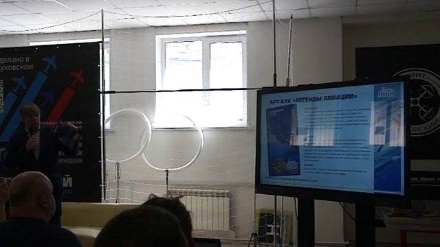 Деловое собрание "Сделано в Жуковском" № 1.1. Лучин Владимир Ильич.