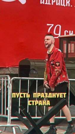 Nick Sax - Серп и Молот