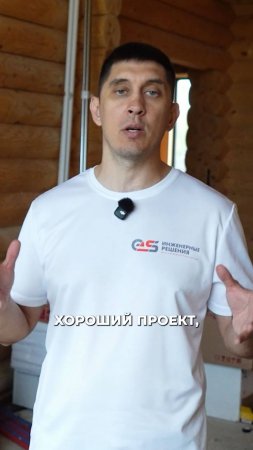 Проект очень важен #электромонтаж #монтажэлектрики #скрытаяпроводка #стройка #инженерныесистемы
