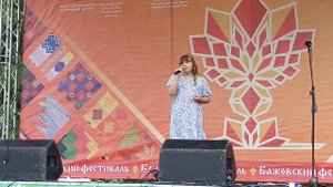 "Ромашковые поля"