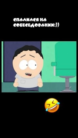 Южный парк (South Park) – новый сезон 2025 уже на канале! смотреть онлайн бесплатно!