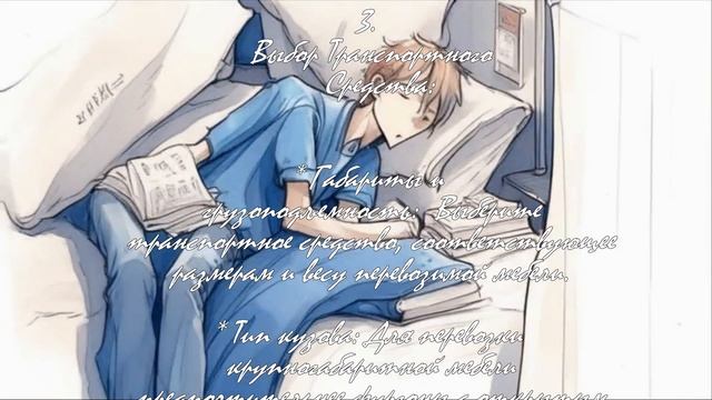 Эффективные методы перевозки мебели без стресса  .
