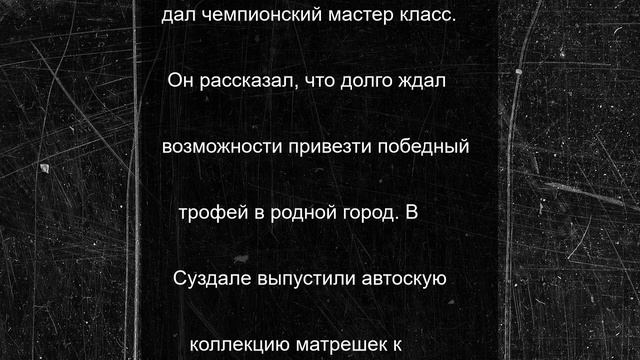 Форвард «Локомотива» показал «Кубок Гагарина» читинской спортшколе