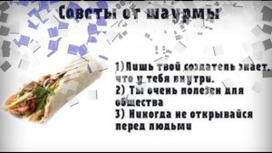 Полезные советы