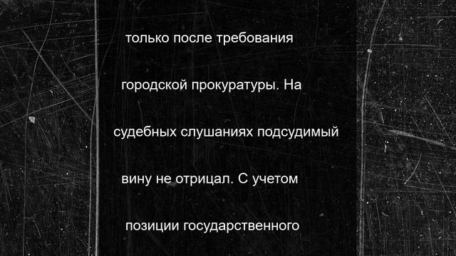 Суд наказал внука за избиение 88-летней женщины