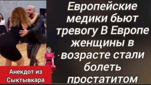 😜Анекдот из Сыктывкара