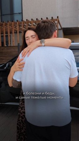 НАСТОЯЩАЯ ПРОВЕРКА ОТНОШЕНИЙ - ЭТО...