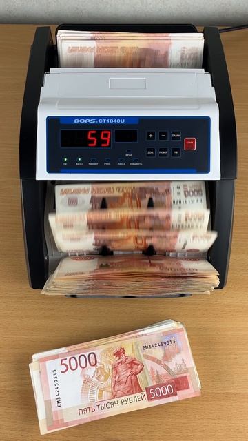 DORS CT1040U - Счетчик банкнот смотреть онлайн