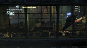 Грузовой поезд (Бэтмен) (Batman: Arkham City)