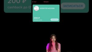 Подробно рассказываем, как же пользоваться нашим приложением✅ Наш сайт: kidsister.ru