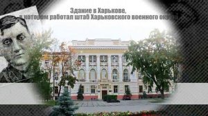 Онлайн вечер-портрет «Фронтовая судьба рядового Евгения Васильева»