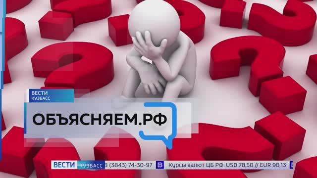 Объясняем.рф: чем грозит неуплата ЖКХ и как этого избежать