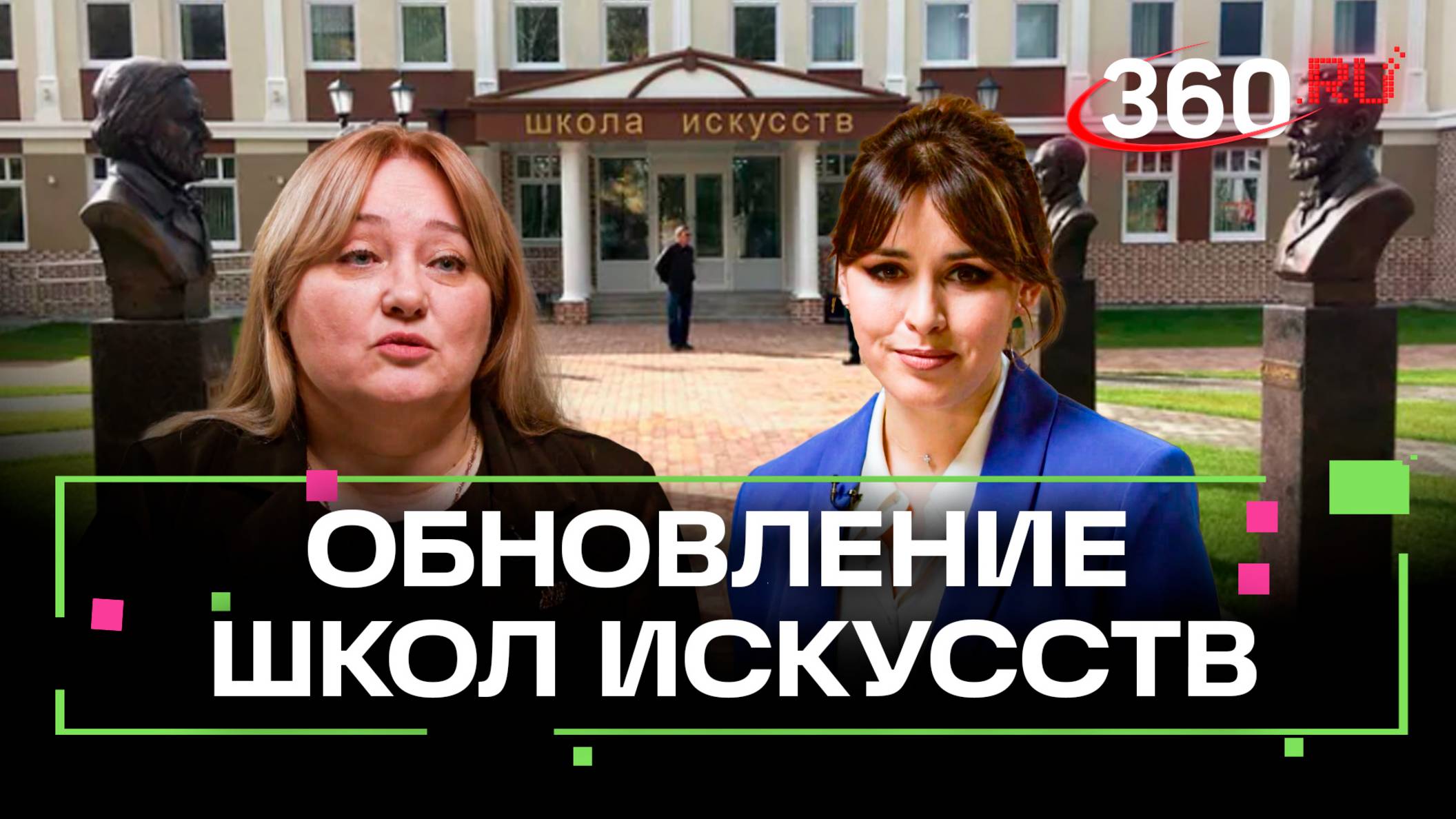 Китайские конкурсы, электрогитара и компьютерный дизайн: чему учат в школах искусств Подмосковья