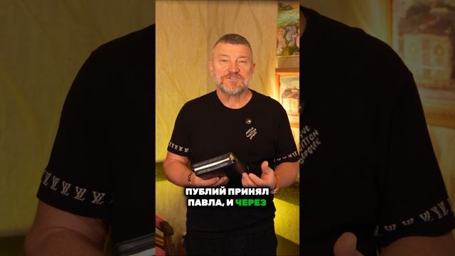 Публий